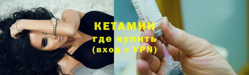 Кетамин VHQ  Димитровград 