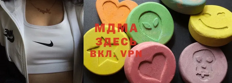 купить  сайты  Димитровград  MDMA Molly 