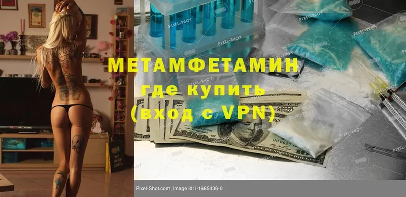 Метамфетамин Methamphetamine  даркнет сайт  Димитровград 